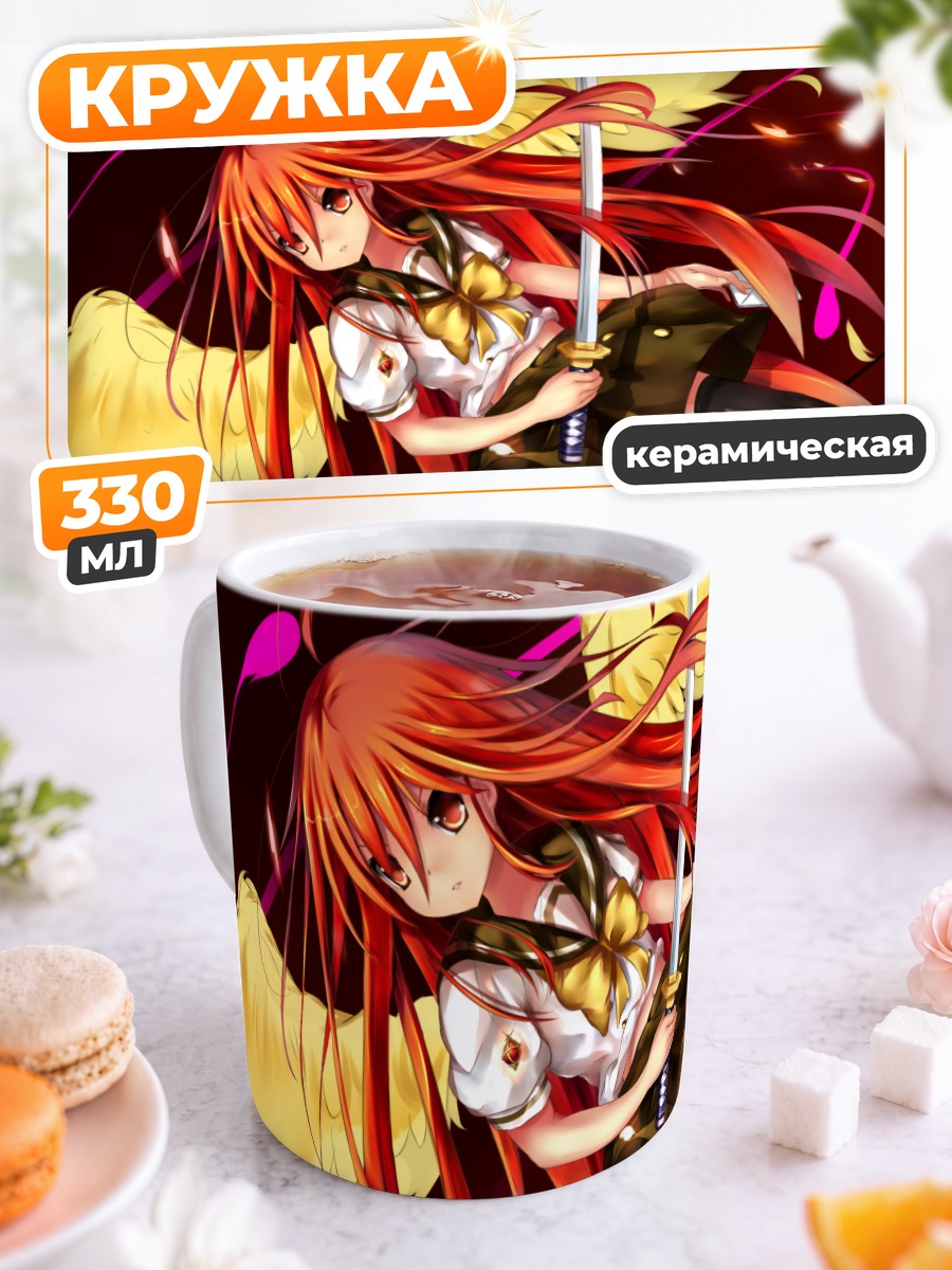 Кружка керамическая Шана с мечом