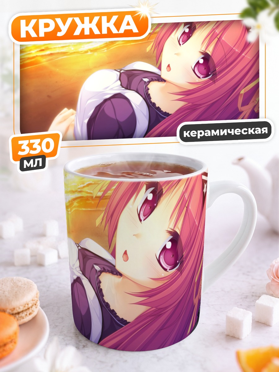 Кружка керамическая Микан Куримия на закате