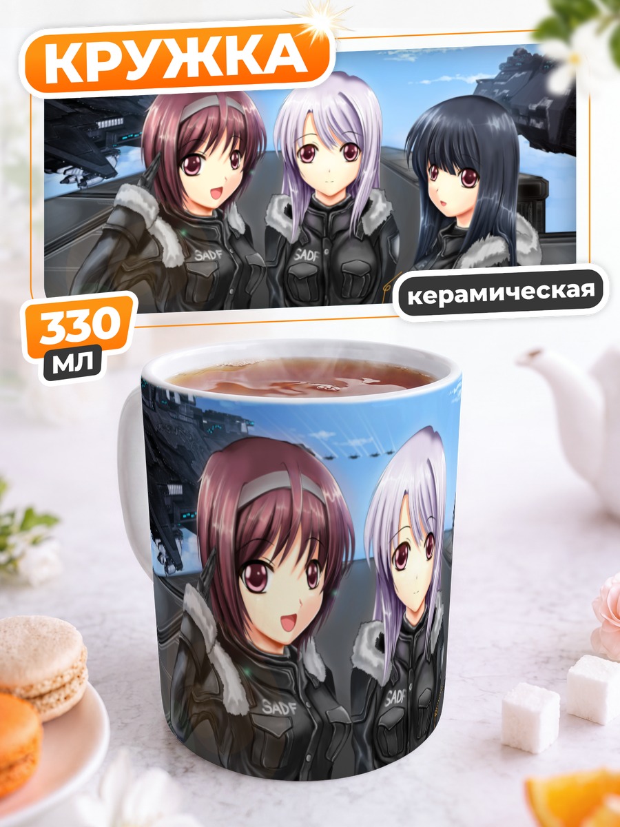 Кружка керамическая Пилоты Юникорн