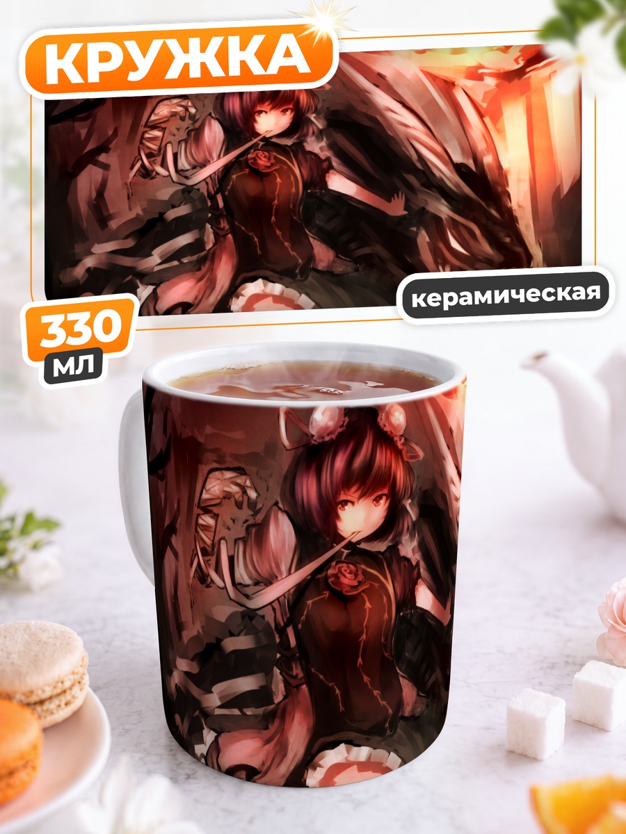 Кружка керамическая Ибараки Касэн в огне