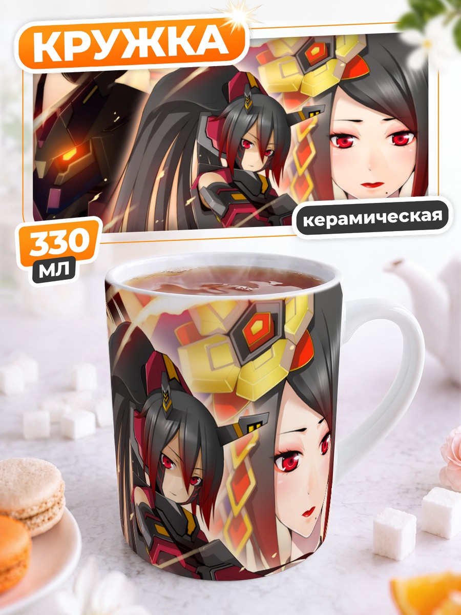 Кружка керамическая Оука в доспехах
