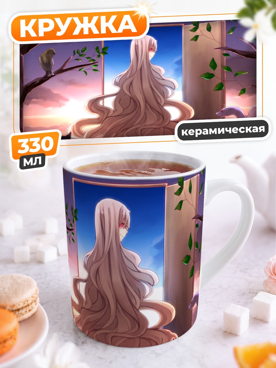 Кружка керамическая Мэри Козакура у окна
