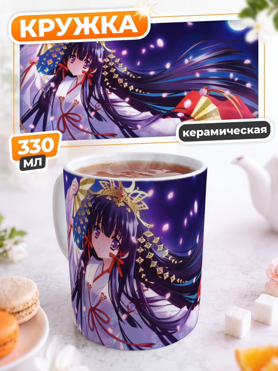 Кружка керамическая Мико под луной