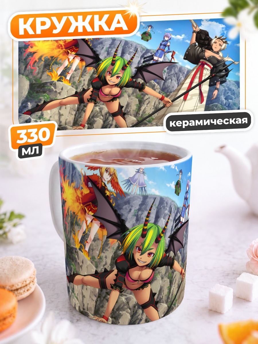 Кружка керамическая Фарен в бою