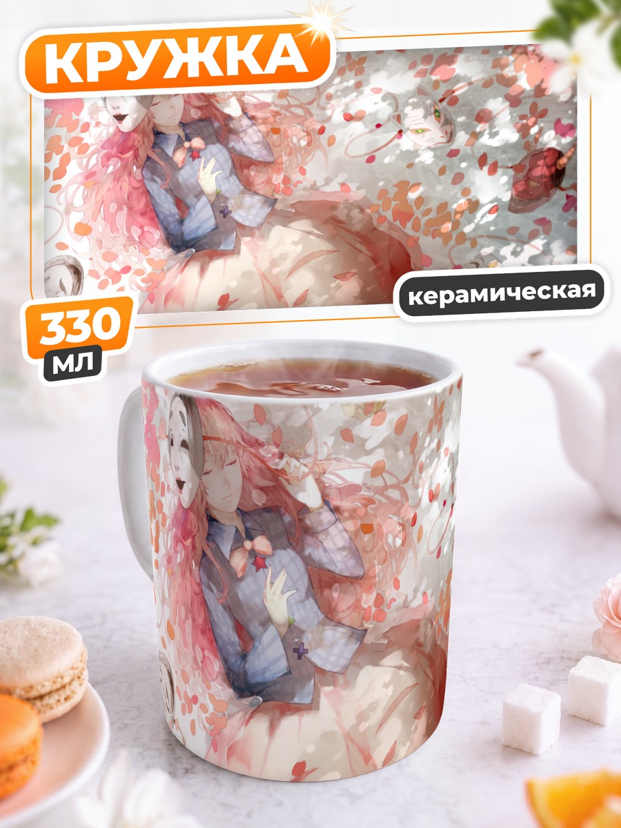 Кружка керамическая Кокоро Хата в лепестках