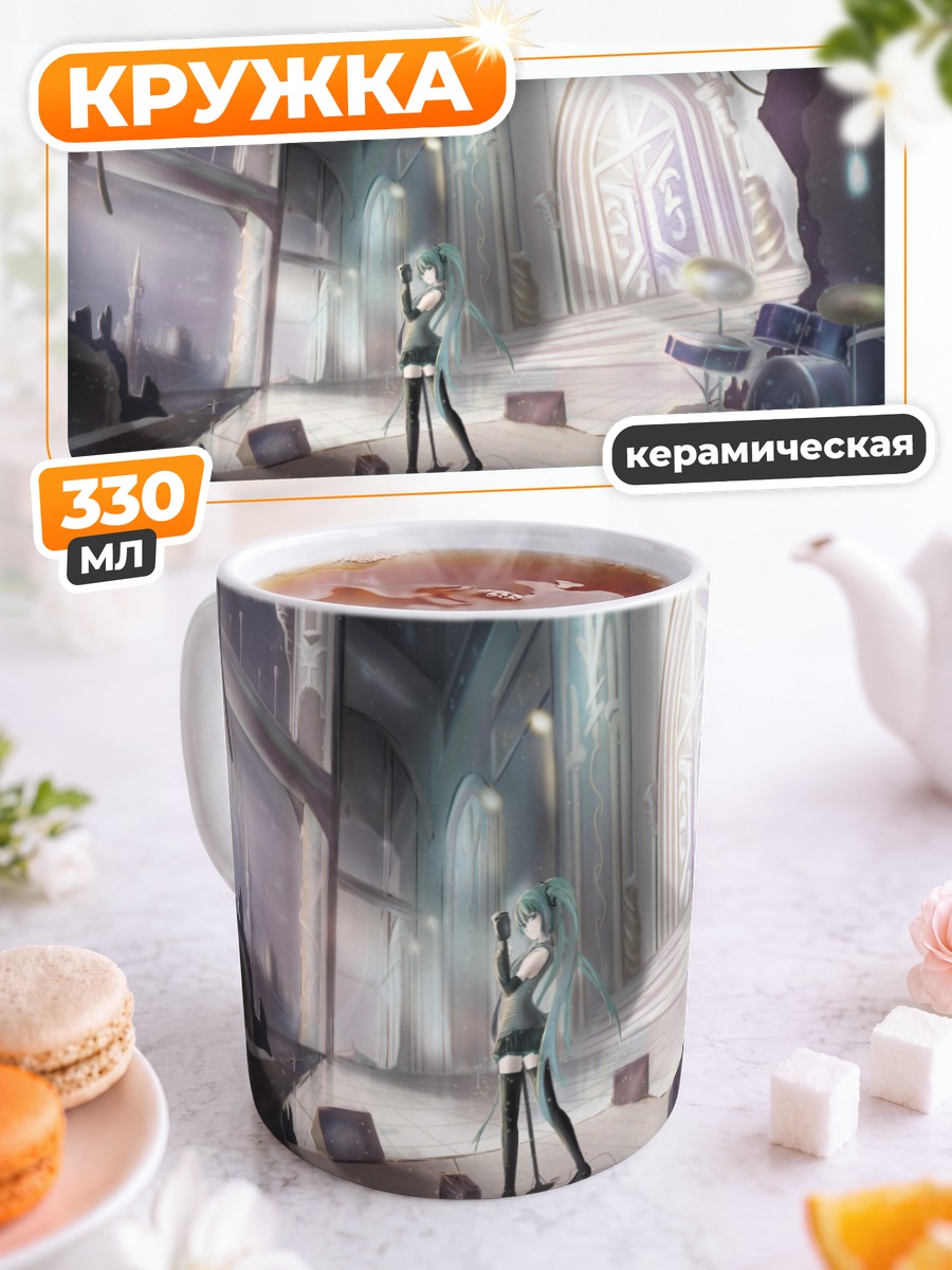 Кружка керамическая Мику Хацунэ на сцене