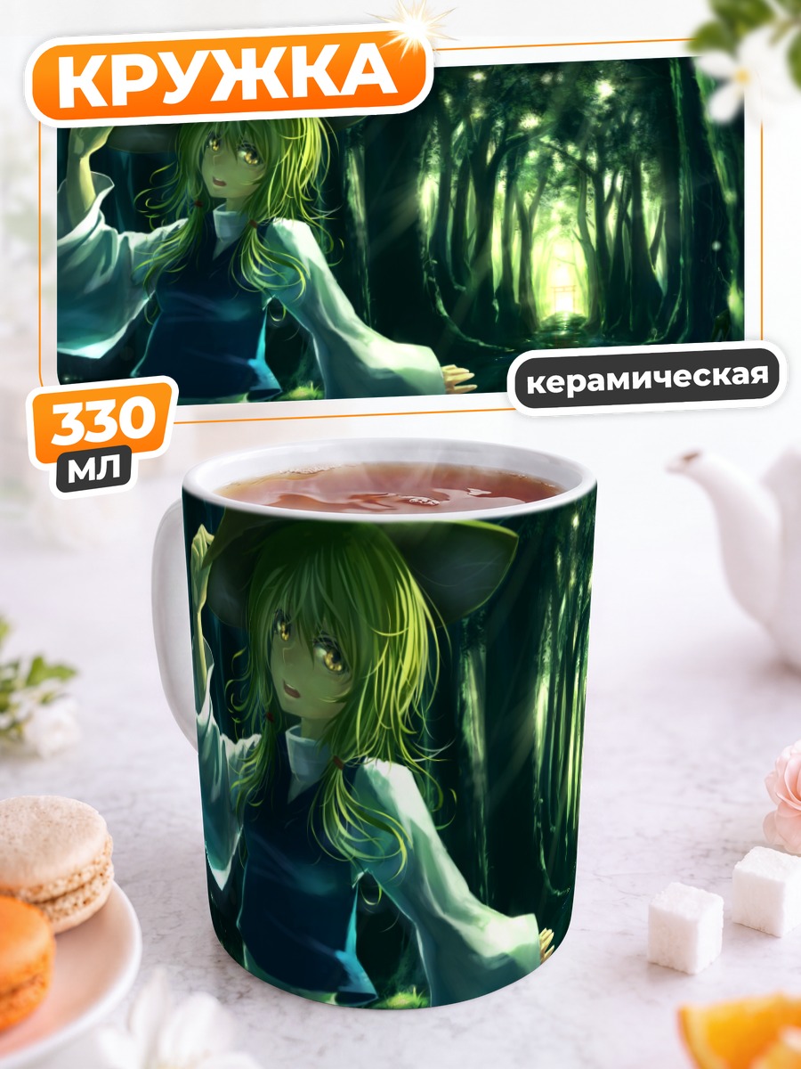 Кружка керамическая Сувако Мория в лесу
