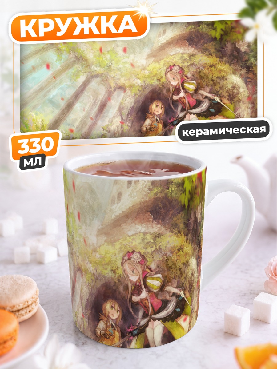 Кружка керамическая Прогулка в саду