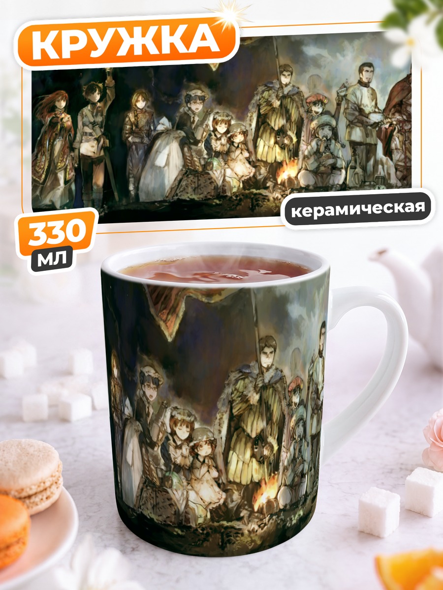 Кружка керамическая Маою и Герой