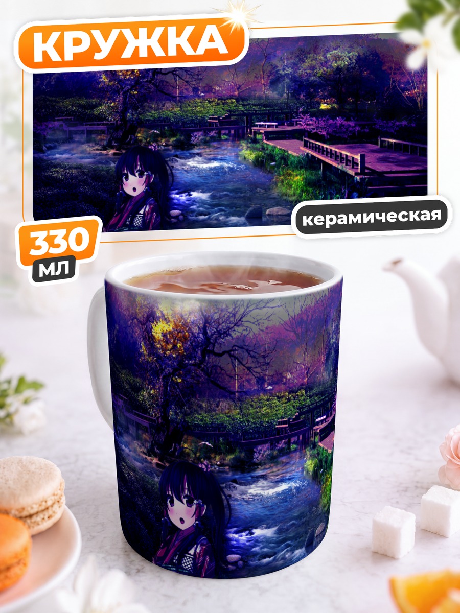 Кружка керамическая Рейму Хакурей в саду