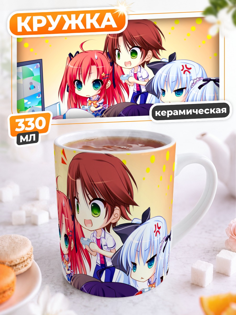 Кружка керамическая Девушки Ююкана