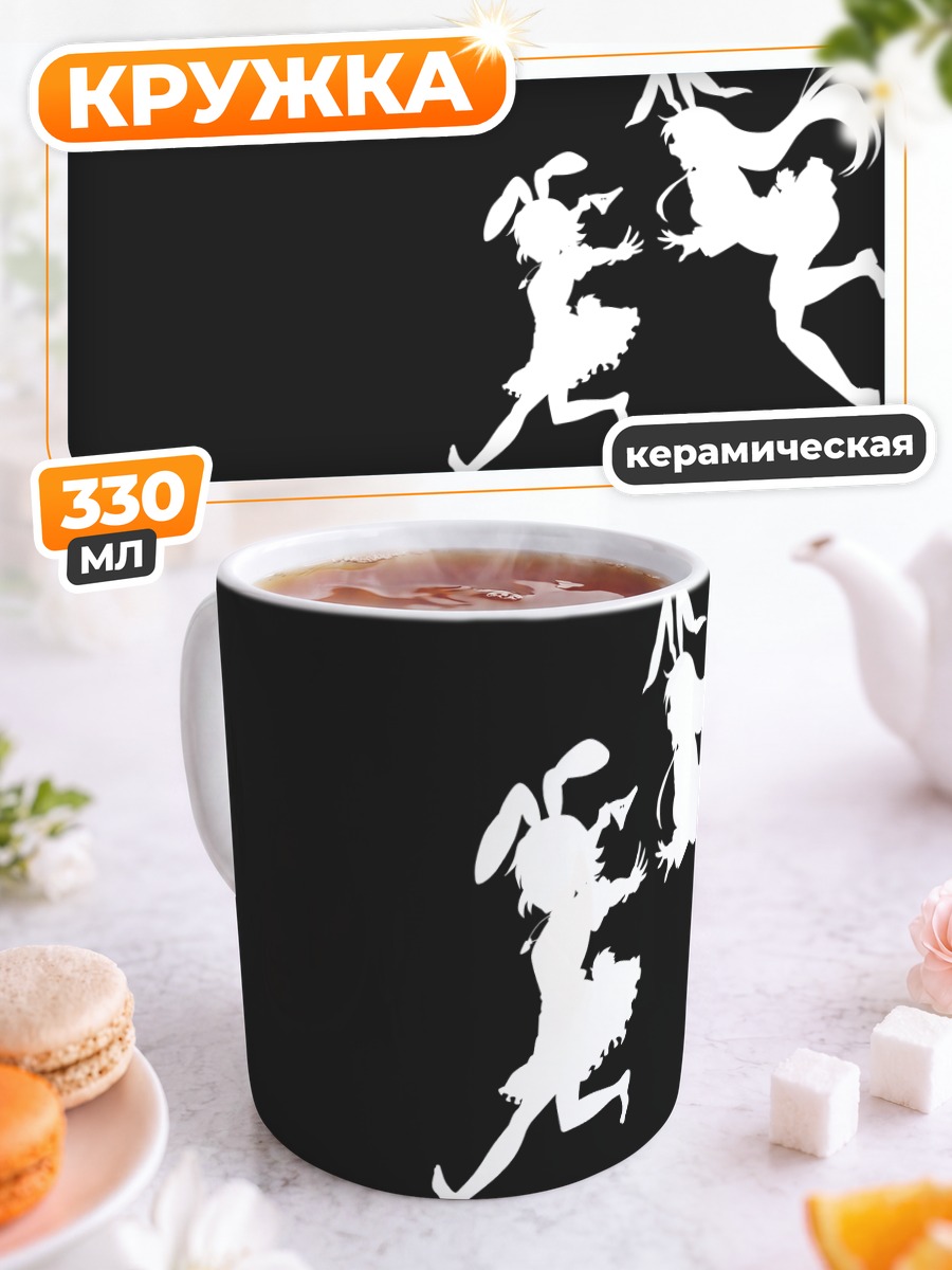 Кружка керамическая Теви Инаба и Рейсен