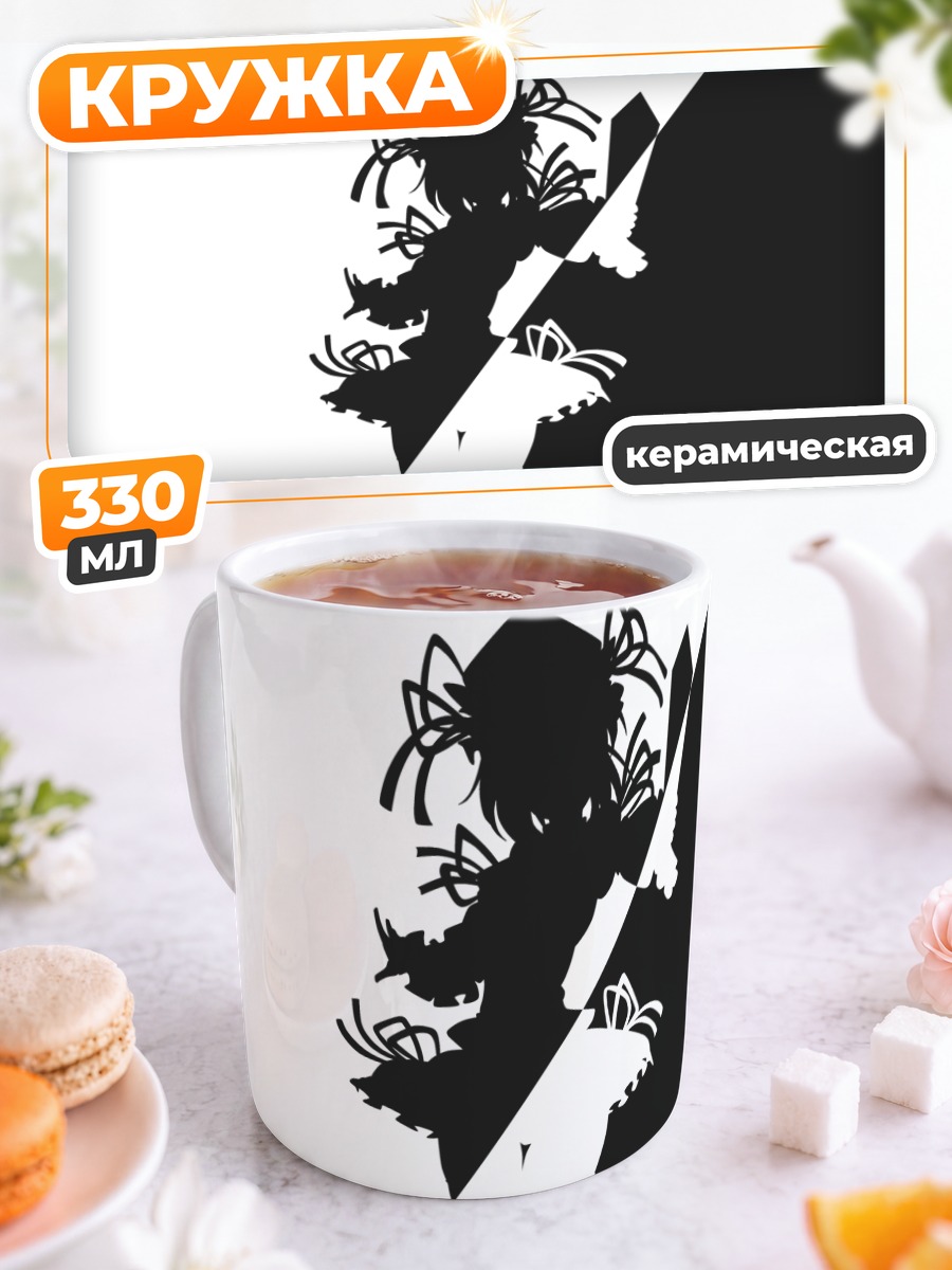 Кружка керамическая Шики Эйки в тени