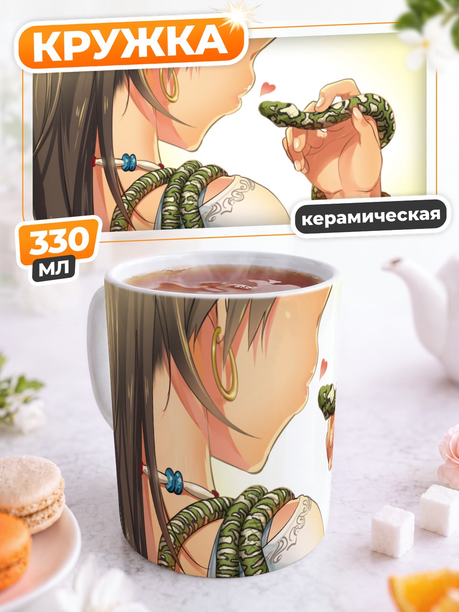 Кружка керамическая Хибики Ганаха со змеей