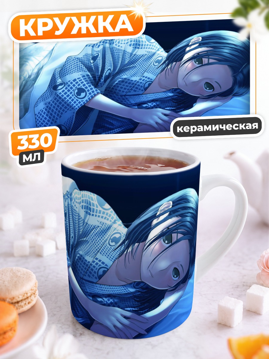 Кружка керамическая Ринко Кобаякава в кимоно