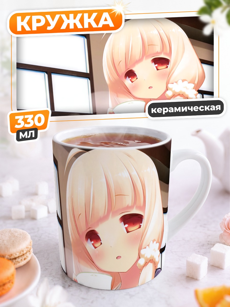 Кружка керамическая Кёко Огивара с чашкой
