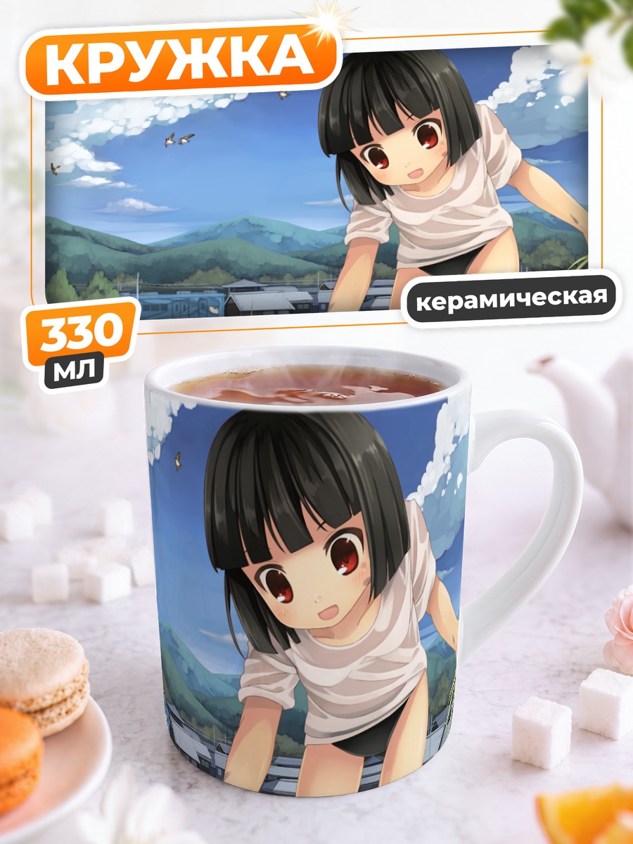 Кружка керамическая Тамаки Фукубэ на рисовом поле