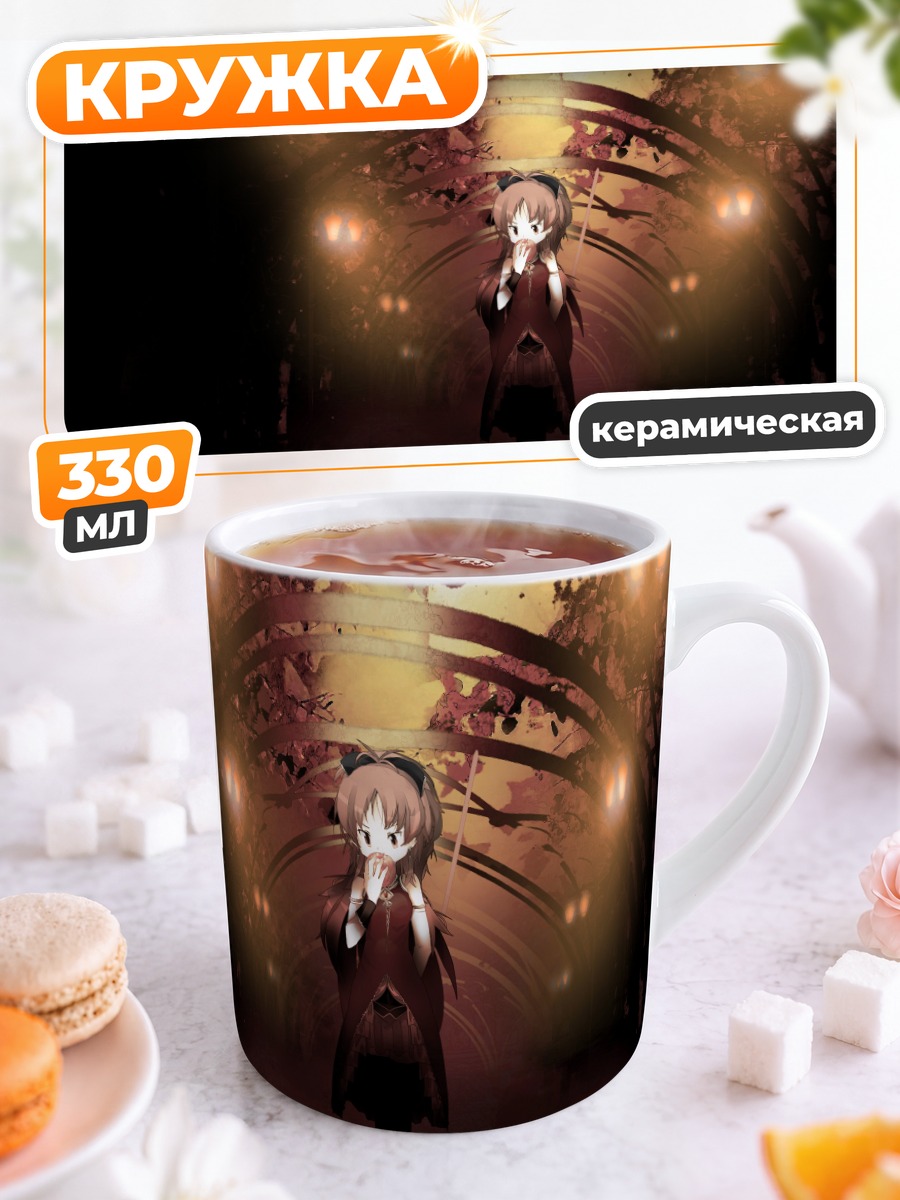 Кружка керамическая Кёко Сакура в лесу