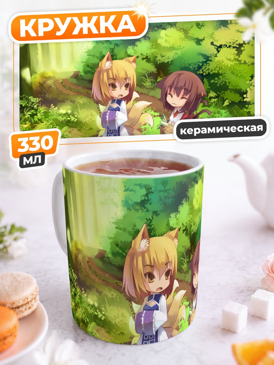 Кружка керамическая Чэнь в лесу