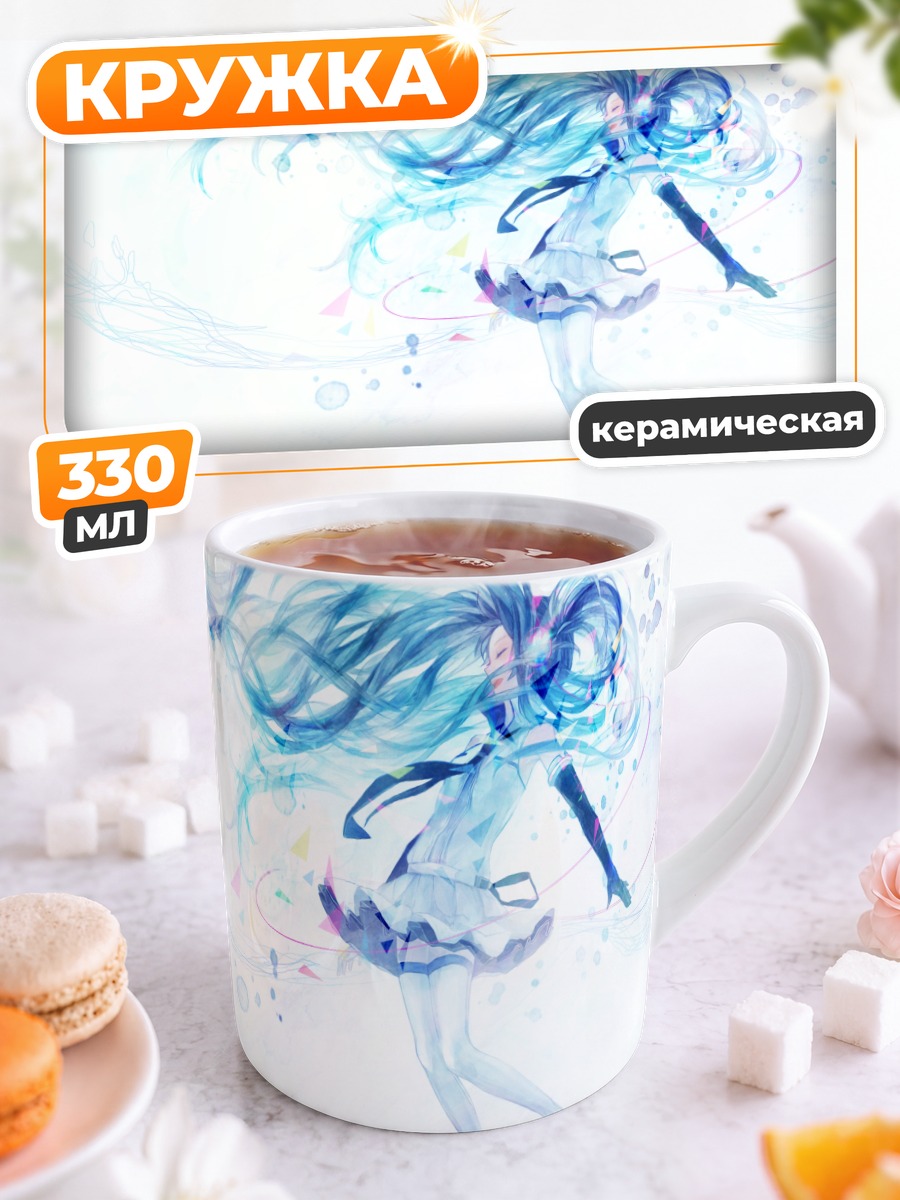 Кружка керамическая Мику Хацунэ в эфире
