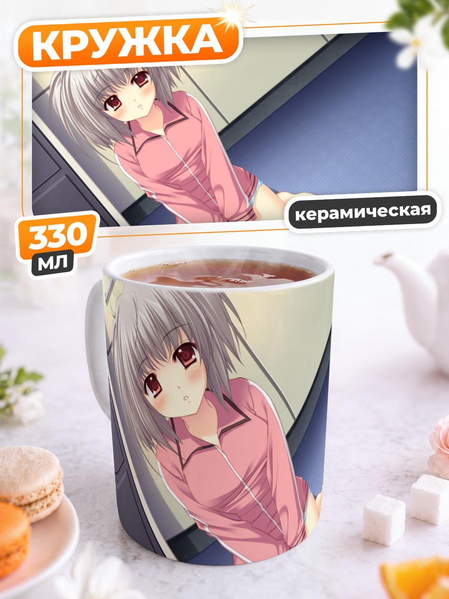 Кружка керамическая Кона Нако в пижаме
