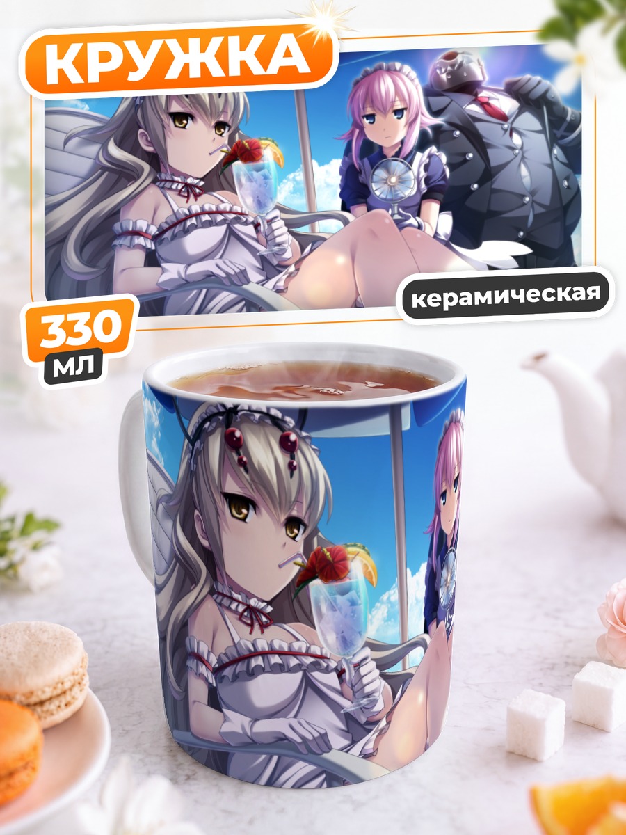 Кружка керамическая Габриэль на отдыхе