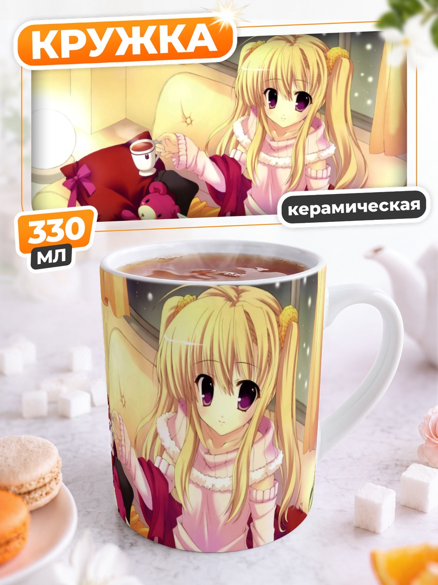 Кружка керамическая Блондинка с компьютером