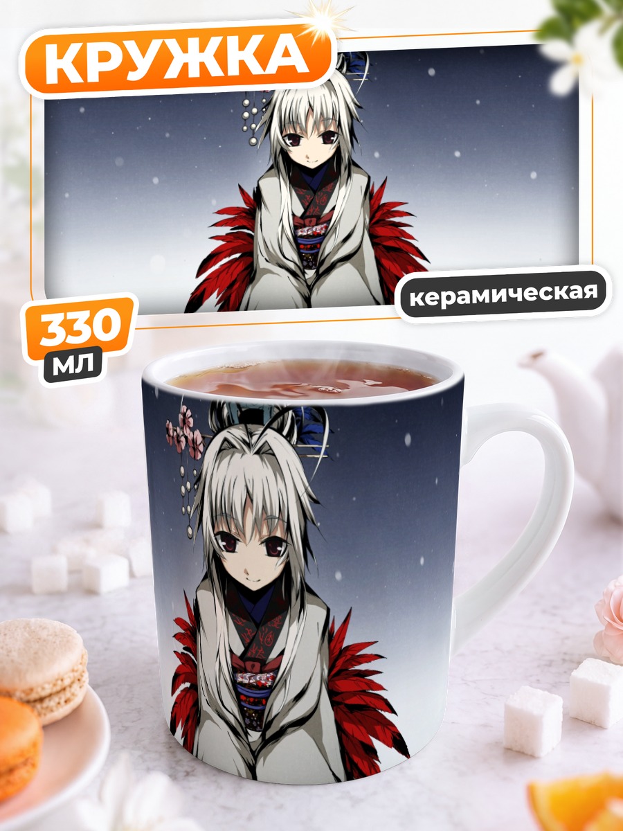 Кружка керамическая Кадзири Камуи Кагура