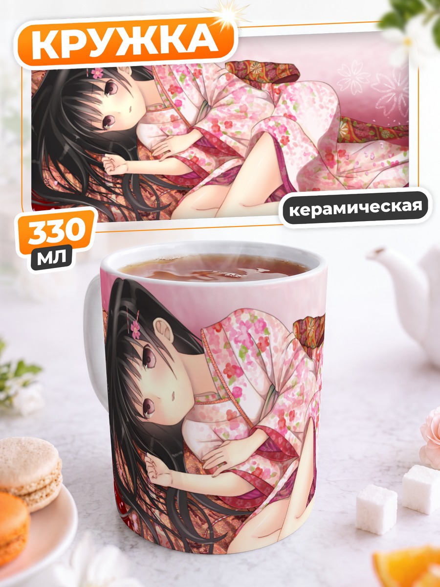 Кружка керамическая Девушка в сакуре