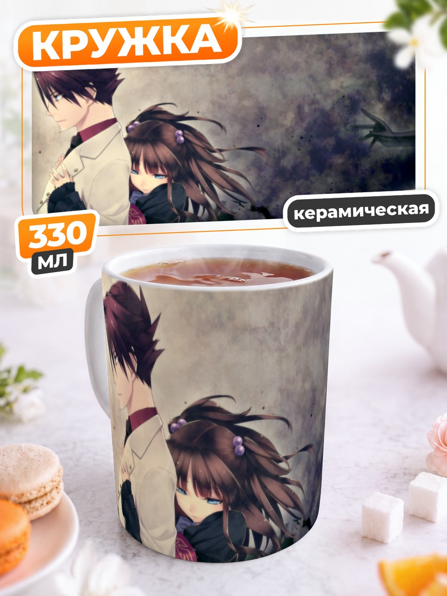 Кружка керамическая Батлер и Анже