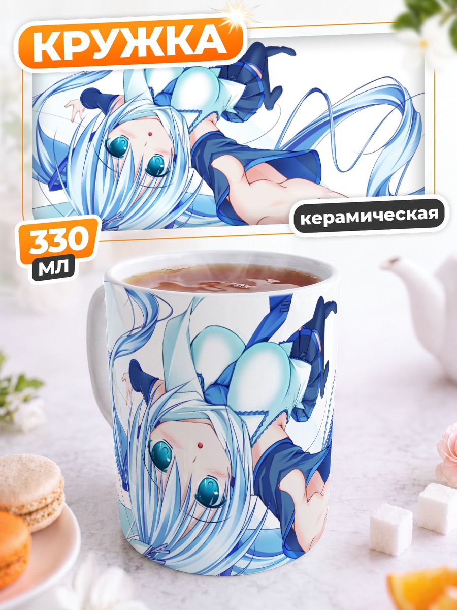 Кружка керамическая Мику Хацунэ в голубом