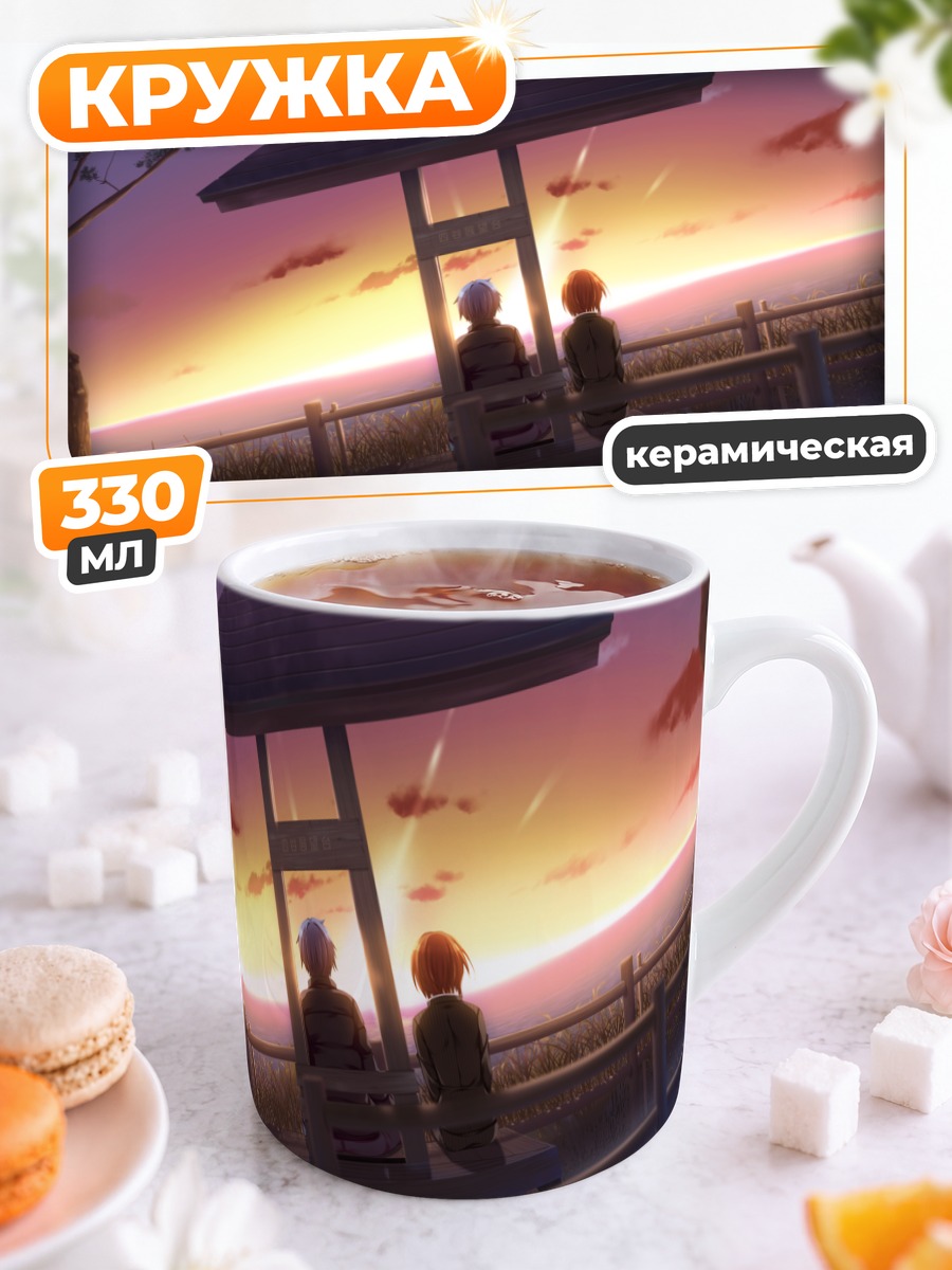 Кружка керамическая Норифуми на закате