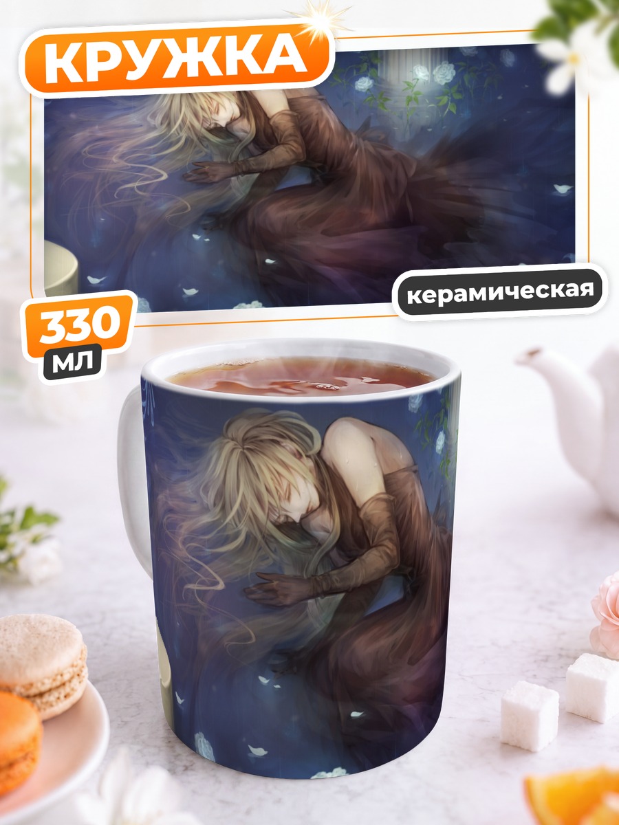 Кружка керамическая Спящая в цветах