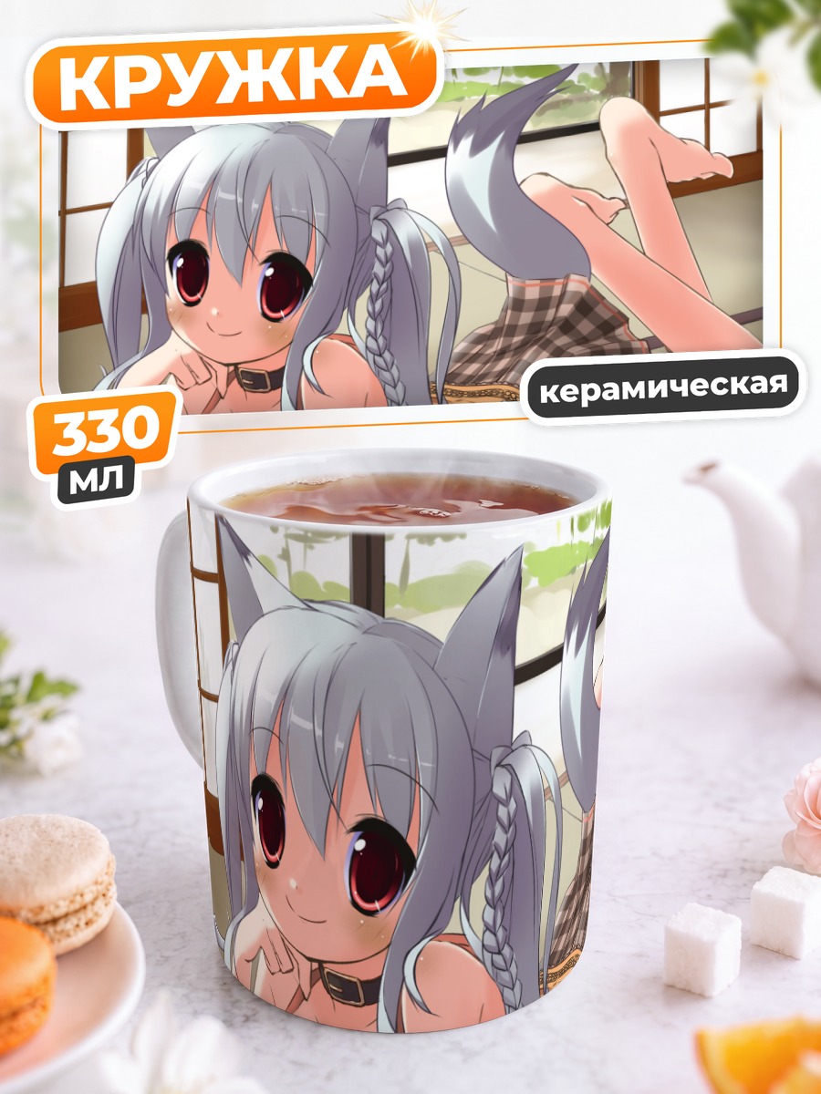 Кружка керамическая Си-тян в клетку