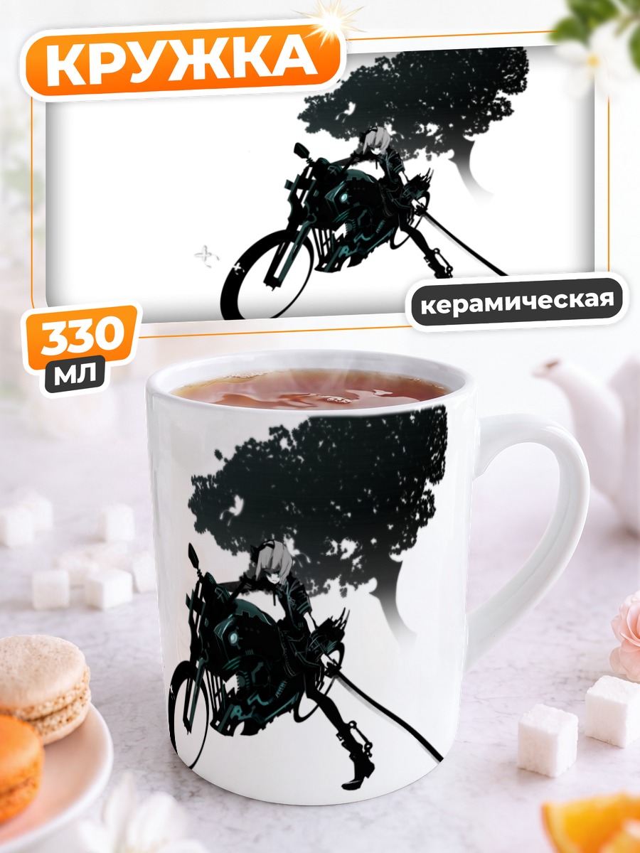 Кружка керамическая Ёму Конпаку с мечом