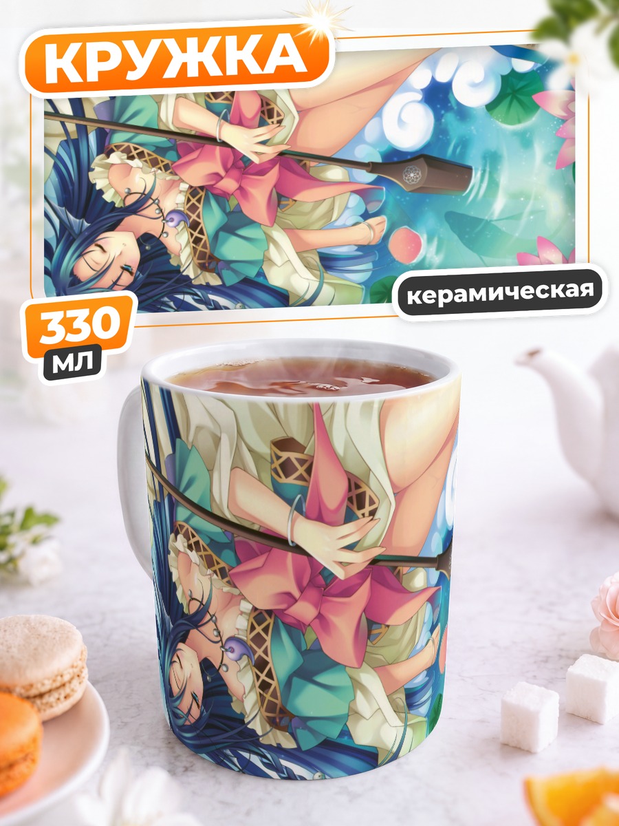 Кружка керамическая Девушка в кимоно