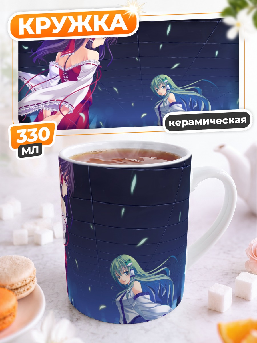 Кружка керамическая Рейму Хакурэй и Санаэ