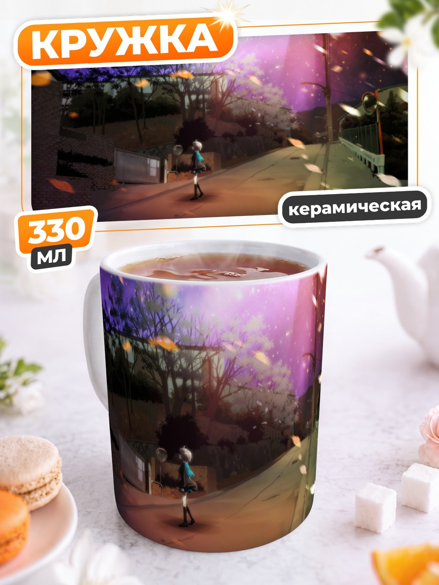 Кружка керамическая Юки Нагато в сумерках