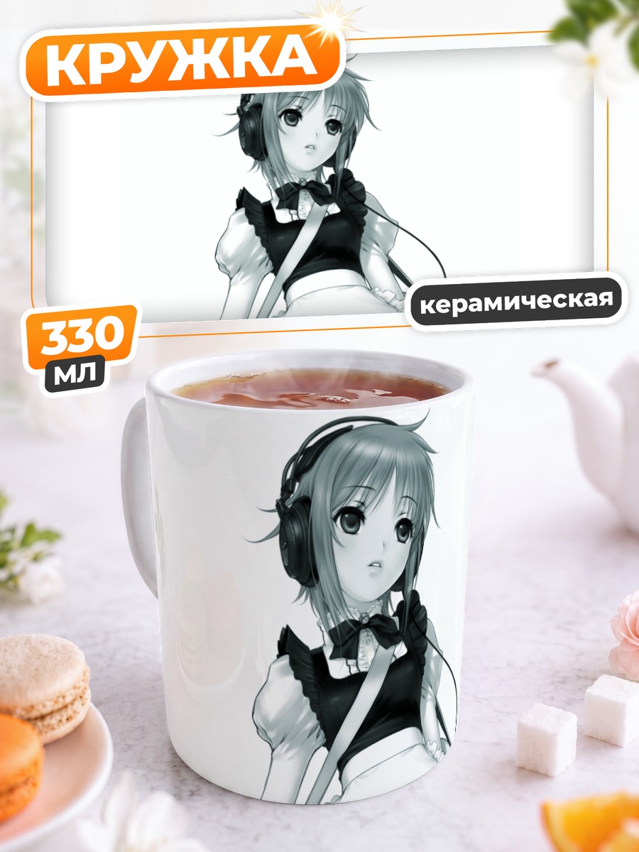 Кружка керамическая Юки Нагато в наушниках