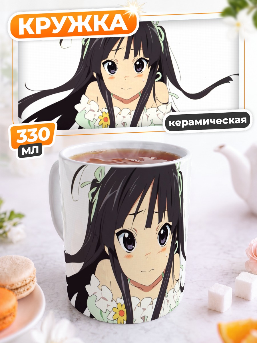 Кружка керамическая Мио Акияма в платье