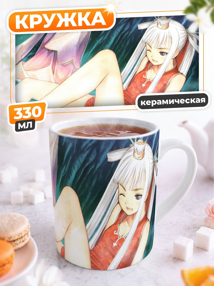 Кружка керамическая Хоумэй в красном