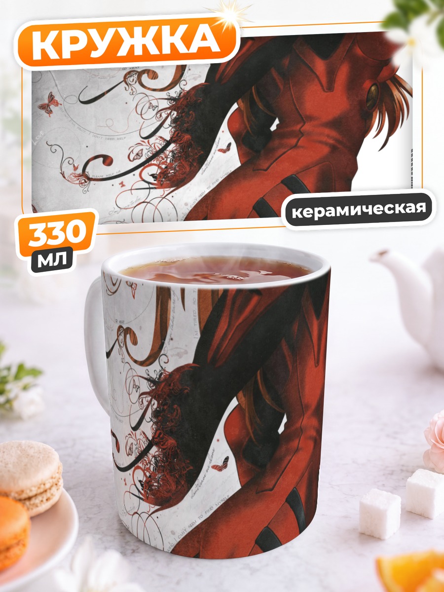 Кружка керамическая Аска Лэнгли в красном