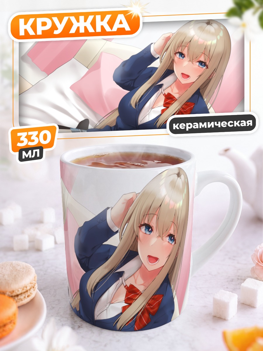 Кружка керамическая Девушка в форме