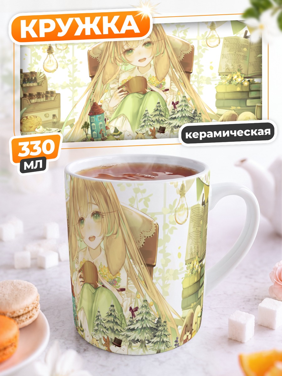 Кружка керамическая Маленькая Ми и Снуфкин