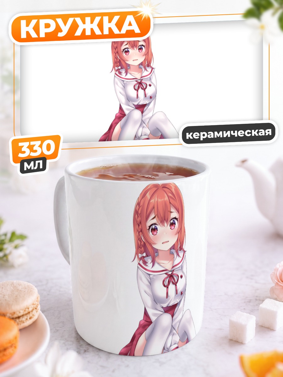 Кружка керамическая Суми Сакурасава в форме