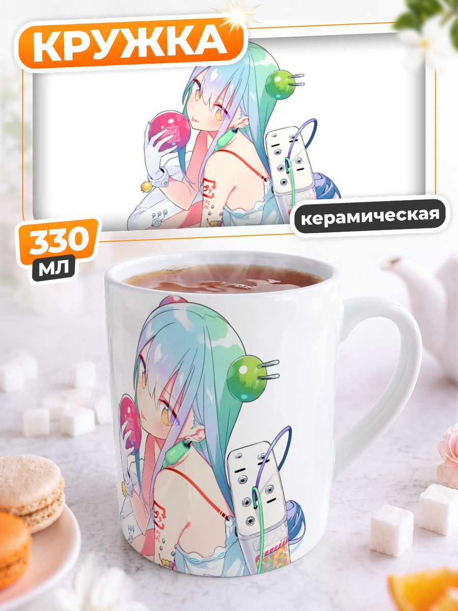 Кружка керамическая Мику Хацунэ с конфетой
