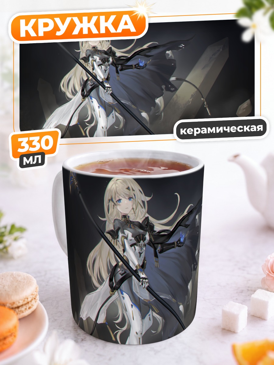 Кружка керамическая Девушка с копьем