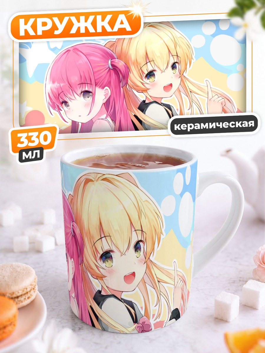 Кружка керамическая Уми Като и Цумуги