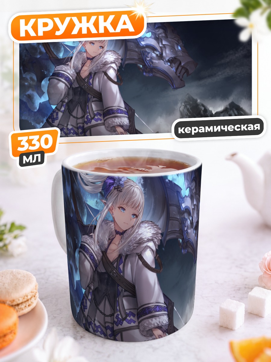 Кружка керамическая Воин с луком