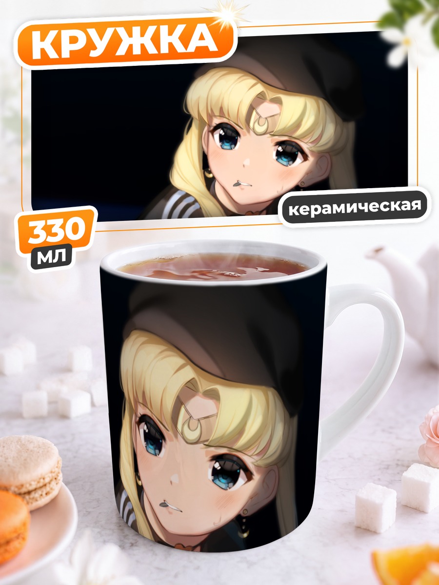 Кружка керамическая Усаги Цукино в берете